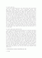 사회복지실천모델중 3가지 선정, 기본개념과 기법을 설명하시오 3페이지