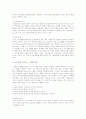 닐 길버트 (Neil Gilbert) 와 폴 테렐 (Paul Terrell) 이 제시한 사회보장(복지) 정책을 분석하는 틀을 설명 3페이지