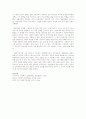 닐 길버트 (Neil Gilbert) 와 폴 테렐 (Paul Terrell) 이 제시한 사회보장(복지) 정책을 분석하는 틀을 설명 5페이지