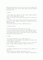 지역 지방자치 그리고 민주주의-란 책을 읽고 소감을 레포트식으로 작성하라 5페이지