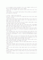 지역복지사회 4페이지