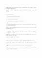 가족상담자의 역할에 대해 논하시오. 8페이지