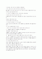 페미니즘(여성비하)속담의 종류를 20개쓰고 그의미를 간락하게 설명하시오  2페이지