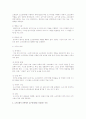 소프트웨어공학에서 요구명세서를 작성하는 이유를 설명 2페이지