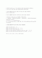 문장의 5형식과 8품사에 대해서 조사하세요 2페이지