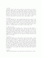 시장세분화를 실제 적용하는데 있어서 어떠한 방법을 활용하고 있는지 실제 적용 사례나 경험을 조사하여 정리 2페이지