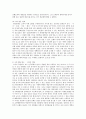 시장세분화를 실제 적용하는데 있어서 어떠한 방법을 활용하고 있는지 실제 적용 사례나 경험을 조사하여 정리 3페이지