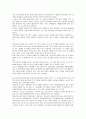 사회구조변화에 따른 영유아 교육의 성격및 인식변화에 대한 연구 7페이지