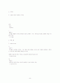 이혼및 재혼과 가족복지 22페이지