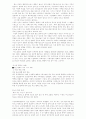 폭력의유형, 폭력의실태, 폭력의조사, 폭력의사례 2페이지