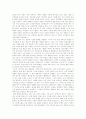 인간의 발달과정에서 어느 한순간 중요하지 않은 시기가 없습니다. 그 중 다른 시기보다 중요하다고 생각되는 시기와 그 이유, 그리고 그 시기에 필요한 사회복지 서비스 1페이지