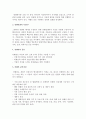 convention(컨벤션)에 대하여 논하시오. 2페이지