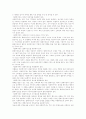 ☆사회복지윤리의 필요성☆. 2페이지