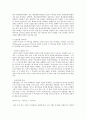 ★자본예산 투자분석 기법과 기업가치 극대화와의 연관성★. 4페이지