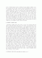장애인복지법, 성매매방지 및 피해자보호 등에 관한 법률 6페이지