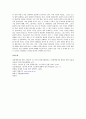 장애인복지법, 성매매방지 및 피해자보호 등에 관한 법률 8페이지