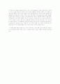 아이엠 샘영화를 보고 영화의 내용상 주인공이 자신의 클라이언트라고 가정하고 자신이 담당 사회복지사라면 어떻게 판단하고 어떻게 개입할것인가에 대한 전문사회복지사 시각으로 작성 3페이지