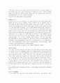 스포츠가 경제적으로 왜 중요한지 설명해 보시오. 4페이지