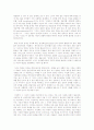 여성학의 학문적 특성에 기초해서 한국사회에서 여성학이 왜 필요한지에 대해 논하시오 2페이지