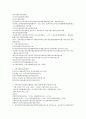 지역사회복지 증진을 위한 사회복지관의 역활  1페이지