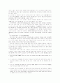 진제국의 흥망과 진시황에 대한 역사적 평가  5페이지