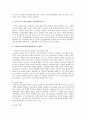 시장 경쟁체제로의 전환을 가져 온 요인들을 논하여 보건의료시장의 환경 변화 이슈를 논하시고 대처방안을 작성. 3페이지