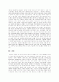 시장 경쟁체제로의 전환을 가져 온 요인들을 논하여 보건의료시장의 환경 변화 이슈를 논하시고 대처방안을 작성. 5페이지