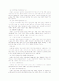 구속론 7페이지