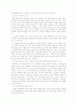 구속론 11페이지