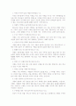 구속론 15페이지