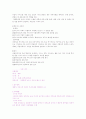 사회복지실천기술론-