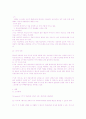 사회복지실천기술론-