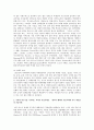 각지방자치제가 시행하고 있는 지역관광상품에 대한 자료 2페이지