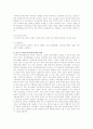 청소년의 과다한 이어폰 사용이 청각에 미치는 영향과 인터넷 게임의 굴레에서 벗어나지 못해 컴퓨터 앞에서 전전긍긍하는 아이들을 위한 본인만의 대책 5페이지