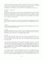 감염성 질환(Infectious Diseases)의 분류, 감염진로, 증상 및 진단.  4페이지