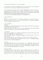 감염성 질환(Infectious Diseases)의 분류, 감염진로, 증상 및 진단.  5페이지