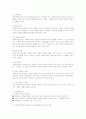 사회복지정책과정 분석단계 중 아젠다형성단계, 대안형성단계, 정책결정단계 비교분석 8페이지