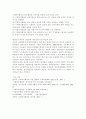 사회복지행정의개념과사회복지행정과일반행정의공통점과차이점을제시하고사회복지이념과과정을서술하시오 2페이지