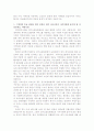 노인 장기요양 제도발전을 위한 예방사업의 방향 에 대하여 정리 해주세요 3페이지