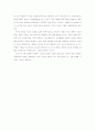 부모교육중 Erikson의 심리사회적 성격발달 8단계를 서술하시오 6페이지