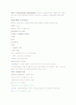 [논문] 행동주의 모델  2페이지