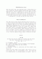 마케팅 전략 stp 1페이지