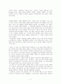 피터드러커 2페이지