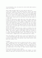 성인학습 원리 중 경험학습이론과 구성주의학습이론 비교분석 16페이지
