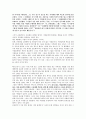 당신의 삶을 변화시키는 하나님의 능력 (저자 릭 워렌)  4페이지