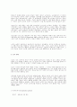 인간행동 이해를 위한 주요이론을 생애주기별로 설명하기 4페이지