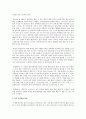 수영에서의 운동역학 4페이지