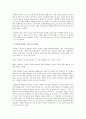 수영에서의 운동역학 6페이지