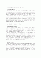 청소년 자원봉사  1페이지