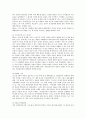 ★엘리스의 합리적 정서행동치료이론(REBT이론)★ 4페이지